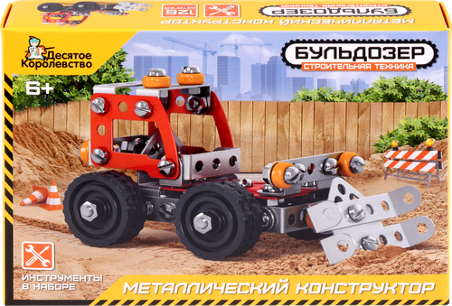 

Конструктор Десятое Королевство строительная техника, металлический, в ассорт.