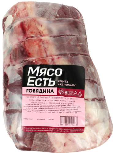 

Оссобуко из говяжьей голяшки Мясо есть! на кости, весовое