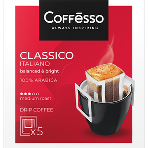 Кофе молотый COFFESSO Classico Italiano в фильтр-стаканах, 5шт 45 г
