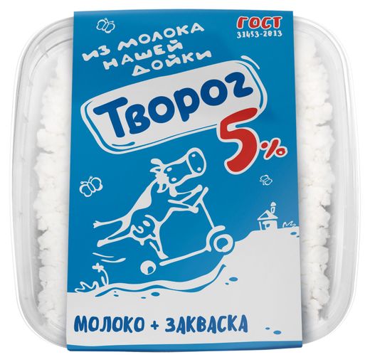 

Творог Из молока нашей дойки 5% 450 г