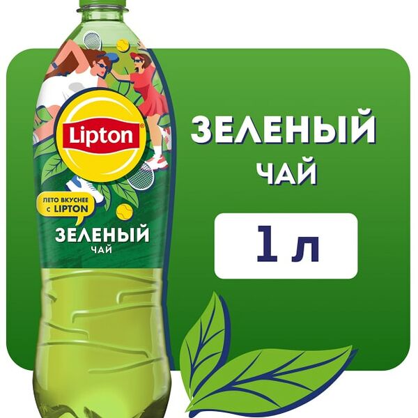 Чай холодный Lipton Зеленый 1л