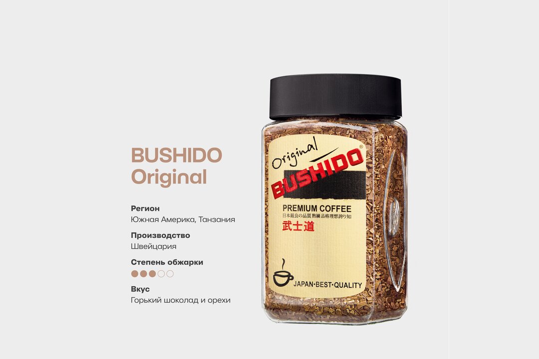 

Кофе растворимый Bushido Original 100 г