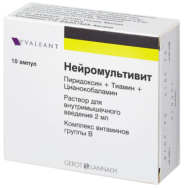 Нейромультивит раствор для в/м введения ампулы 2 мл 10 шт