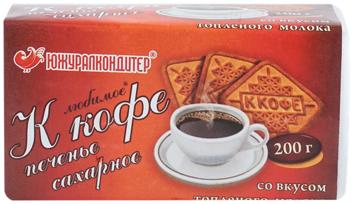 

Печенье ЮУК Любимое к кофе 200 г