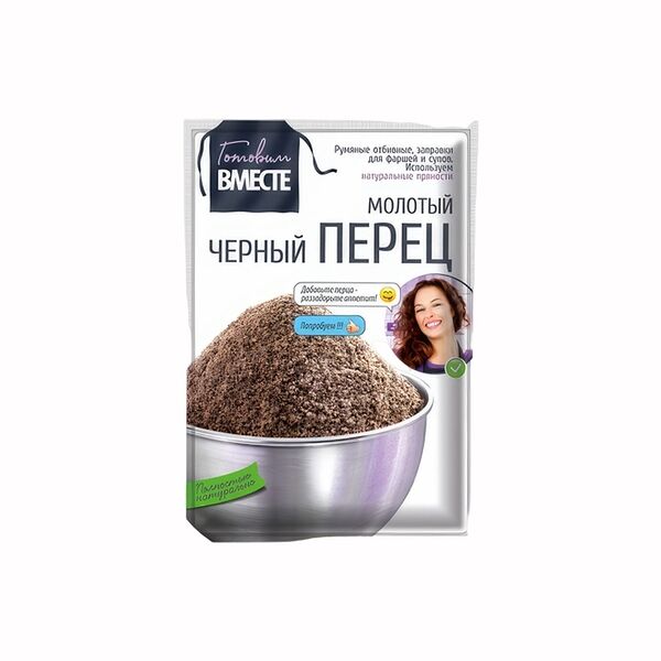 Перец Готовим вместе черный молотый 15г