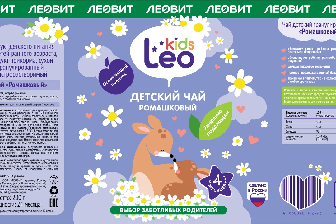 

Чай детский Леовит Leo Kids Ромашковый гранулированный с 4 месяцев 200 г