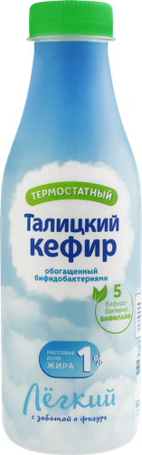 

Кефир термостатный Талицкий Легкий с бифидобактериями 1% 500 мл