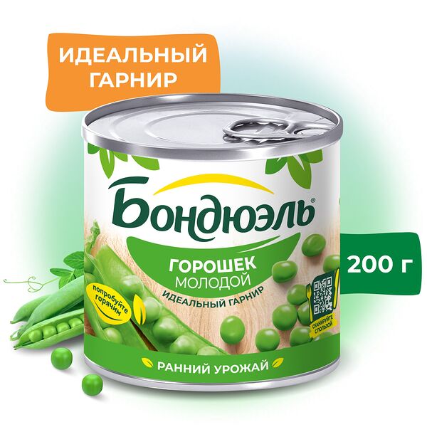 Горошек консервированный Бондюэль, молодой, 200 г