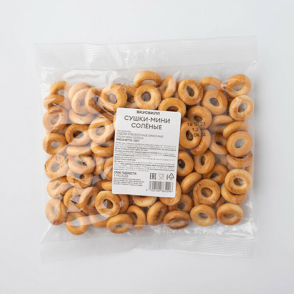 Сушки-мини соленые
