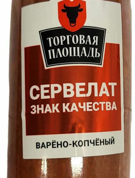Колбаса ТОРГОВАЯ ПЛОЩАДЬ сервелат Знак качества в/к в/у