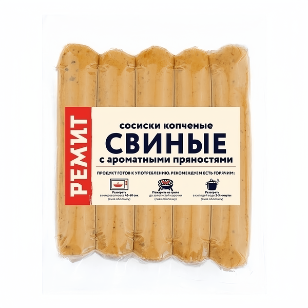 Сосиски Ремит Свиные копченые с ароматными пряностями, 260 г