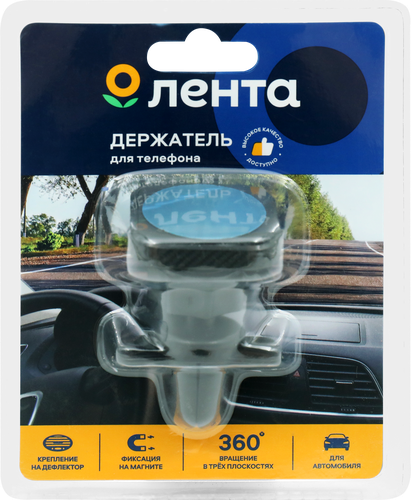 

Держатель телефона Лента автомобильный арт. 63009