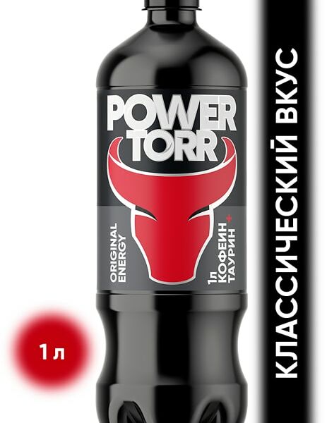 Напиток Power Torr Black энергетический 1л