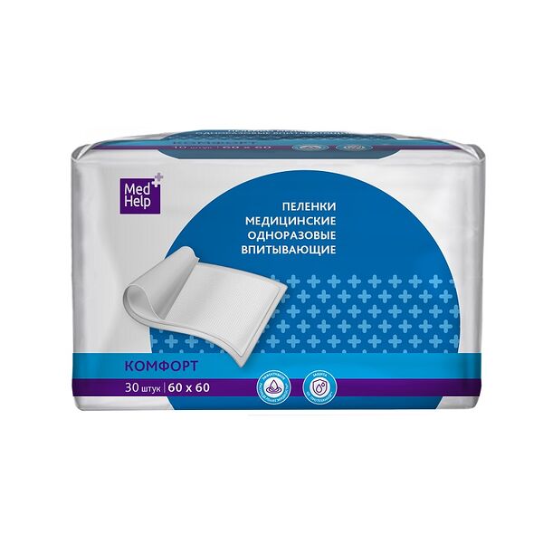 Пеленки MedHelp Комфорт одноразовые впитывающие для взрослых 60 х 60 см 30 шт.