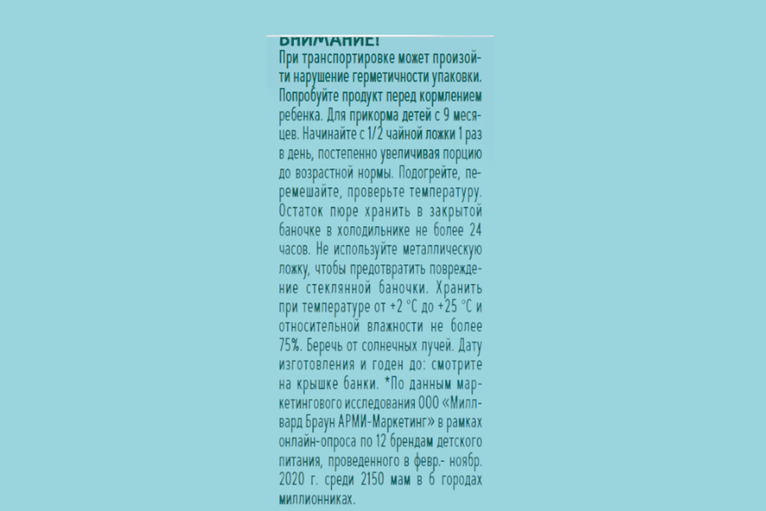 

Овощной суп ФрутоНяня с цыпленком с 9 месяцев 190 г