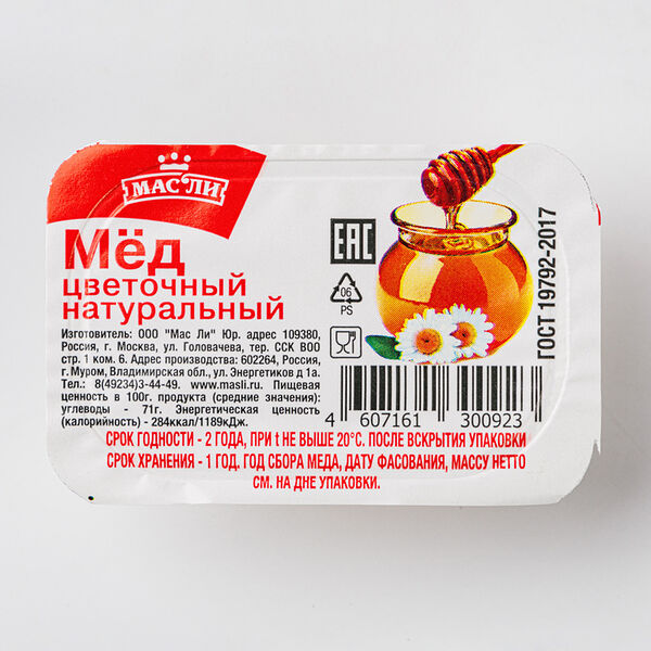 Мед цветочный, кафе