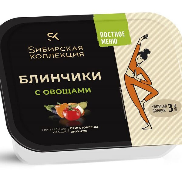 Блины Сибирская коллекция с овощами замороженные 225 г(Продукт замороженный)
