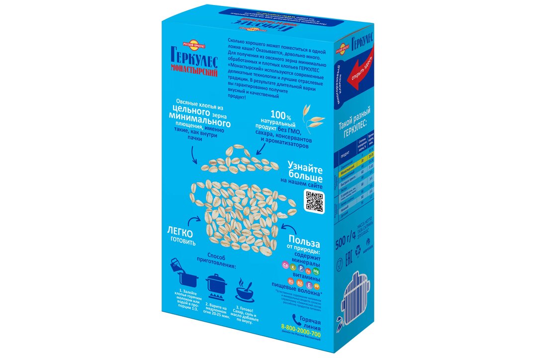 

Хлопья овсяные Русский продукт Геркулес Монастырский 500 г