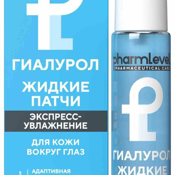 Жидкие патчи для кожи вокруг глаз гидрогелевые Pharmlevel Экспресс-увлажнение