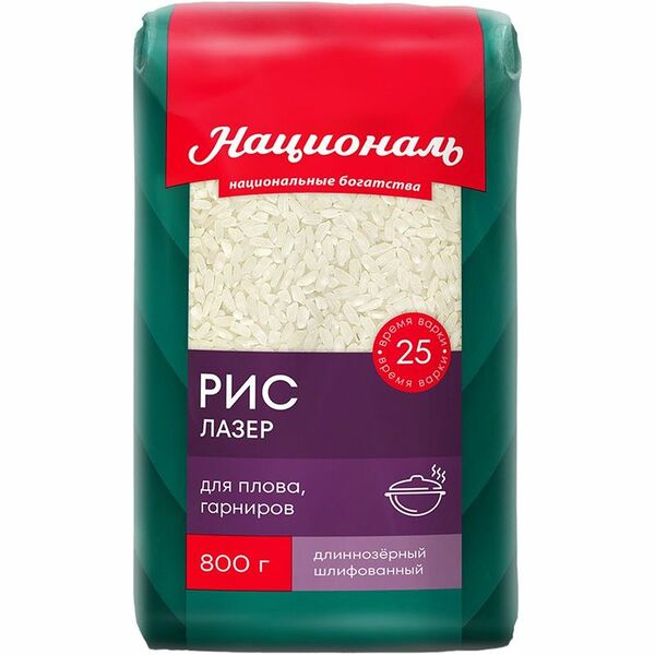 Рис Националь Лазер длиннозерный 800 г