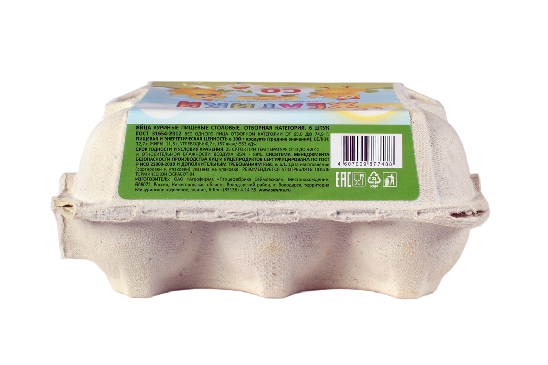 

Яйцо куриное Жёлтики С0, 6 шт