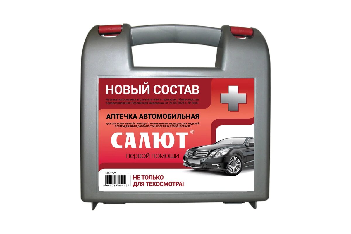 

Аптечка первой помощи Фэст Салют автомобильная
