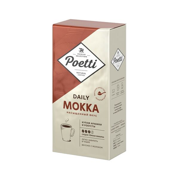 Кофе натуральный жареный Poetti Daily Mokka 250г молотый