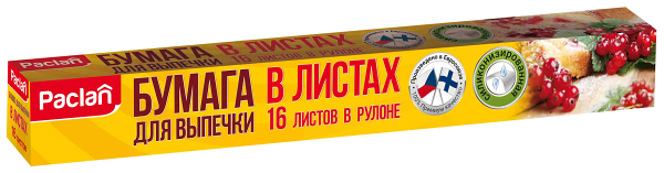 Бумага для выпечки Paclan 16 листов 38х42 см