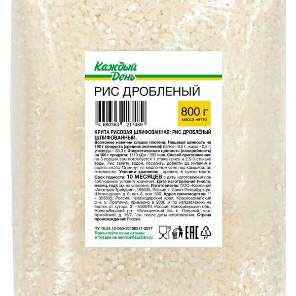Рис дробленный Каждый день