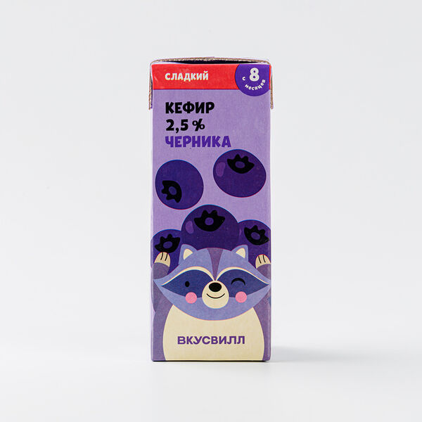 Кефир детский Черника 2,5% 200 мл