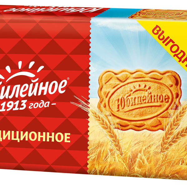 Печенье витаминизированное традиционное Юбилейное, 268 г