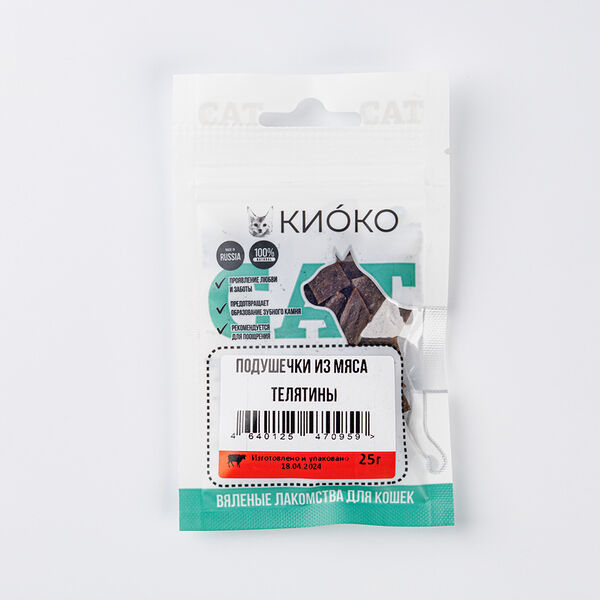 Лакомство вяленое Киоко для любых кошек, подушечки из мяса телятины 25г