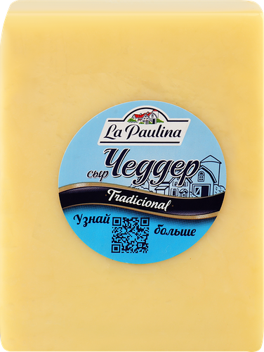 Сыр La Paulina Чеддер 48%, вес