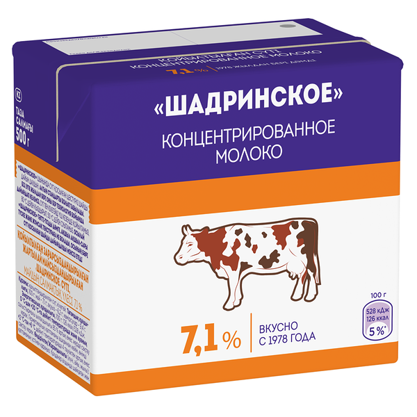 Молоко Шадринское концентрированное 7.1% БЗМЖ, 500 г