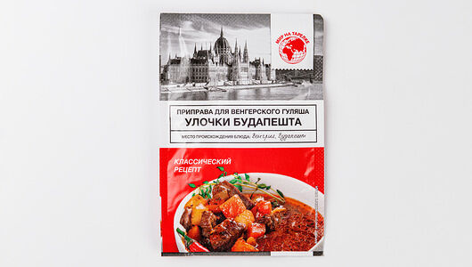 Приправа для венгерского гуляша 