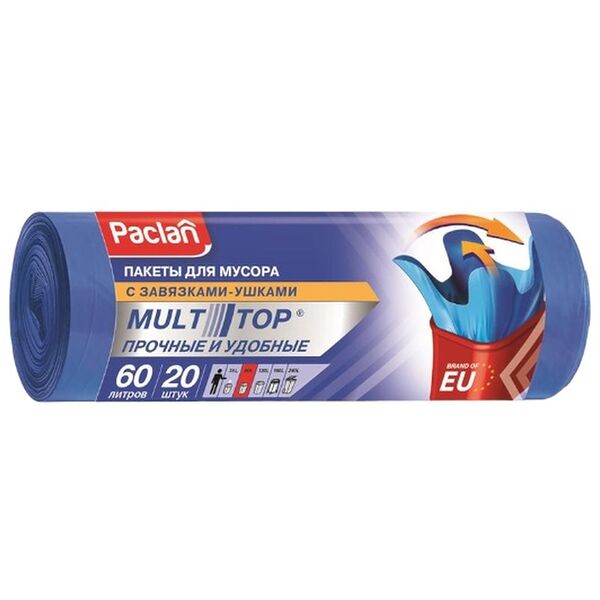 Мешки для мусора Paclan multitop 60 л 20 шт.