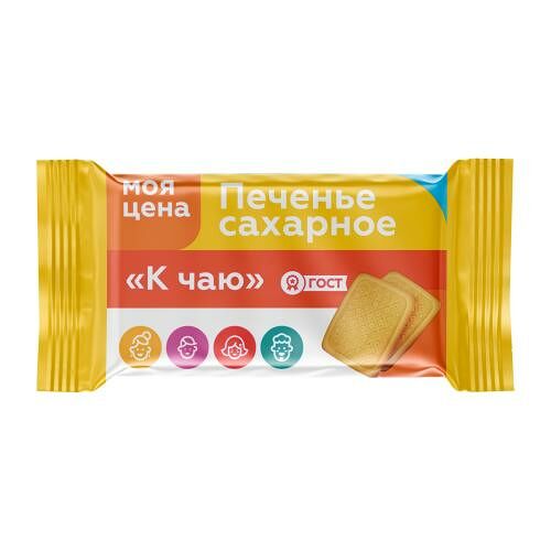 Печенье Моя цена сахарное к чаю 225 г