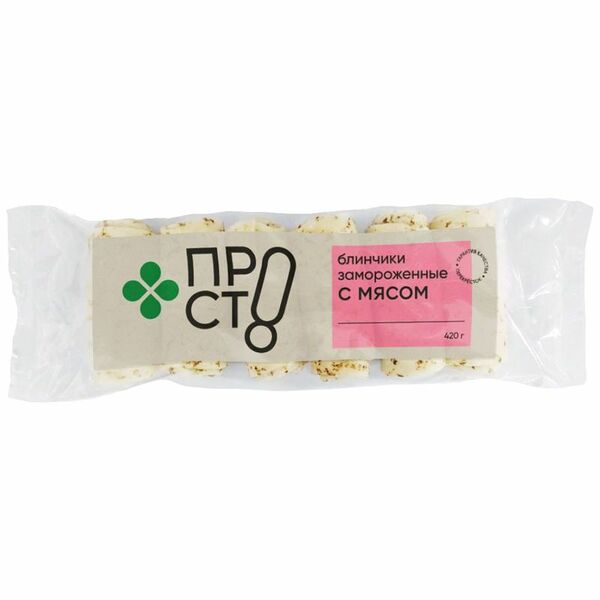 Блинчики ПРОСТО с мясом 420г