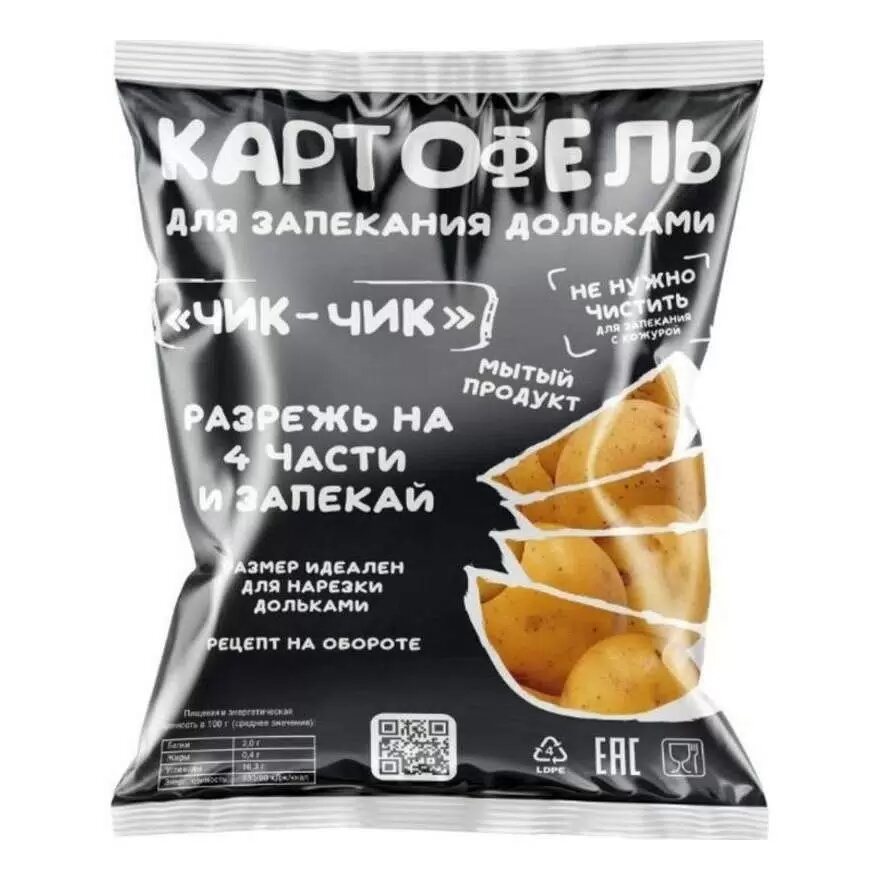 

Картофель Чик-Чик свежий мытый, вес