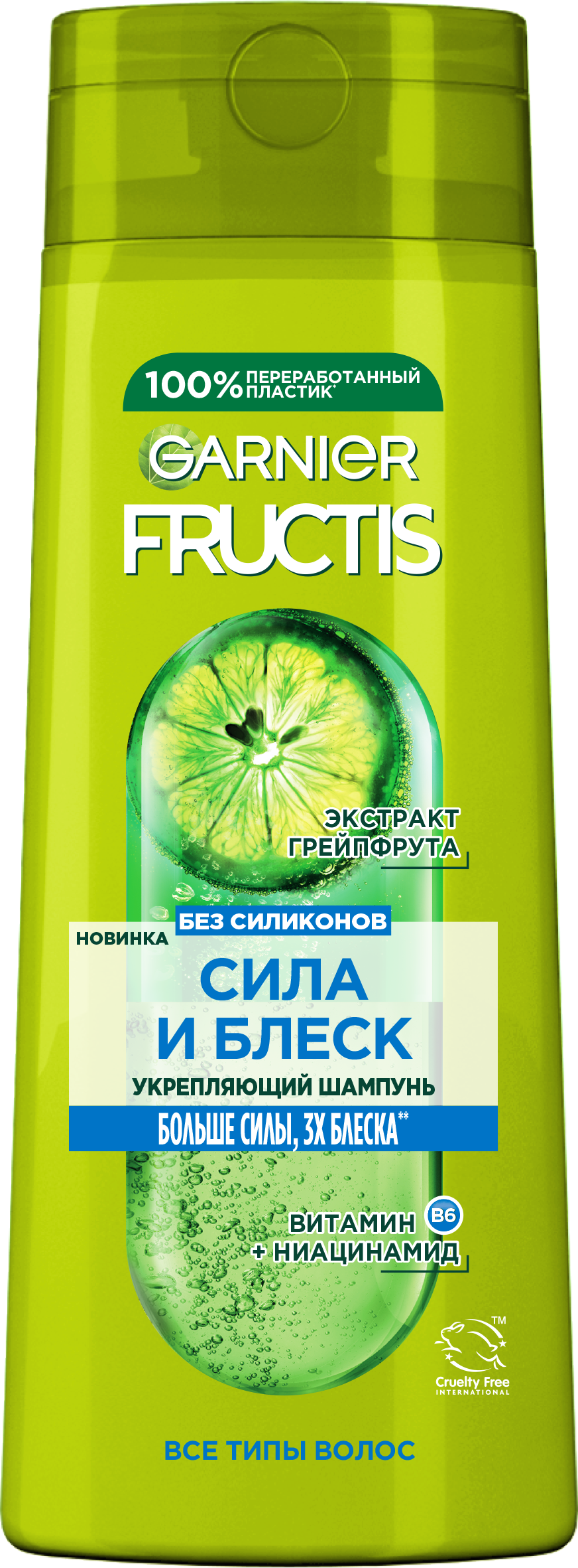 

Шампунь для волос Garnier Fructis Сила и блеск 400 мл