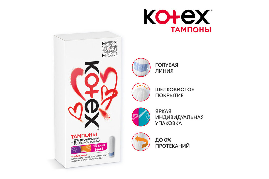 

Тампоны Kotex UltraSorb Нормал 16 шт.