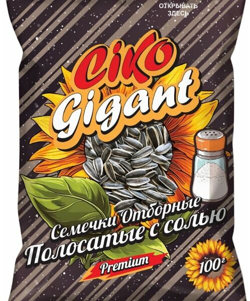 Семена подсолнечника Ciko полосатые жареные с солью 100г