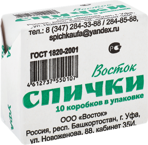 

Спички 365 Дней ГОСТ 1820-2001 10 коробков