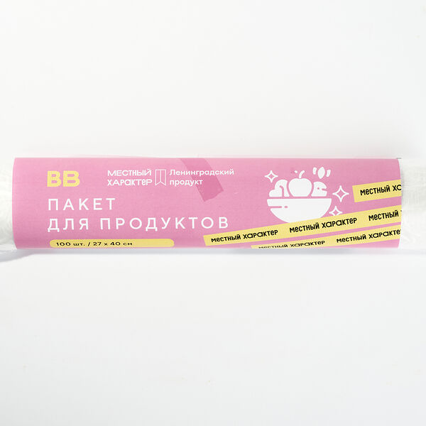 Пакет для продуктов 27*40 см. (100 шт.)_РП