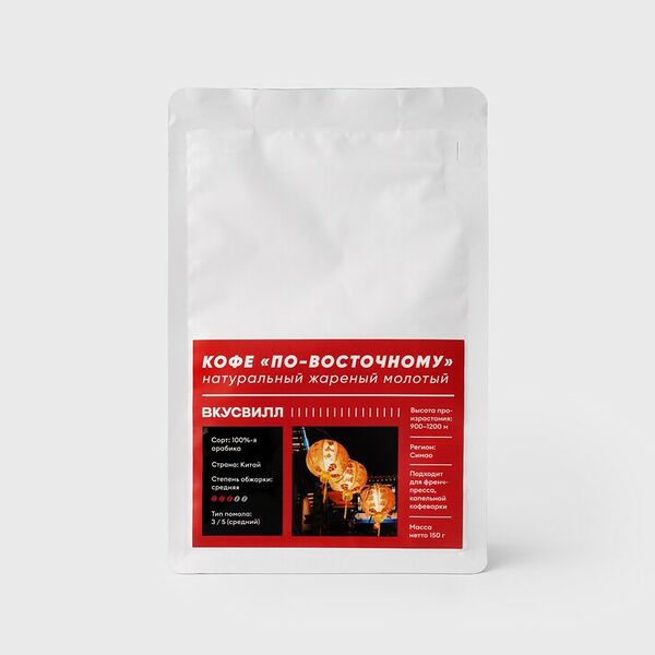 Кофе натуральный жареный молотый 