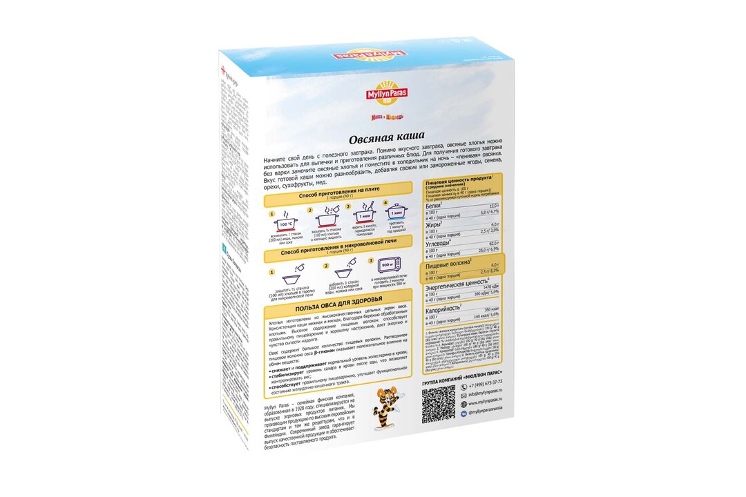 

Каша овсяная Myllyn Paras 500 г