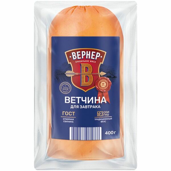 Ветчина Вернер Для Завтрака из свинины вареная категории А 400г