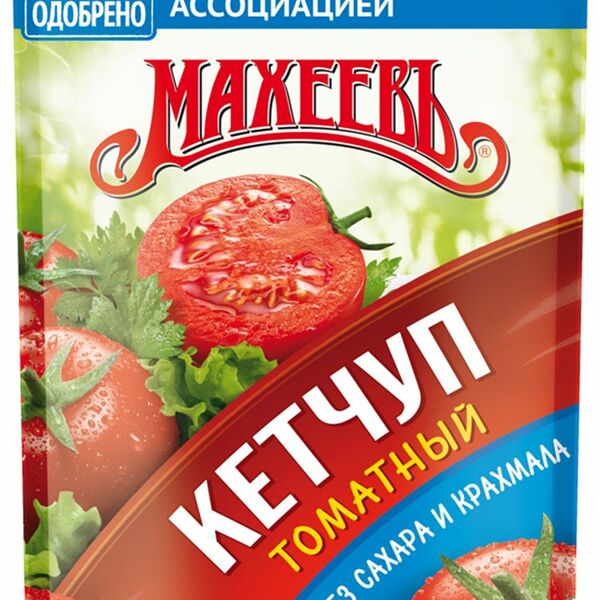 Кетчуп Махеевъ без сахара и крахмала