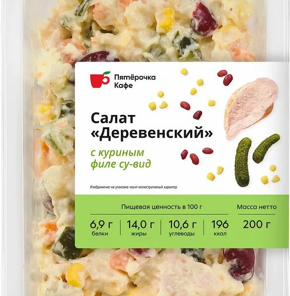 Салат Деревенский с курицей и фасолью Пятерочка Кафе 200г
