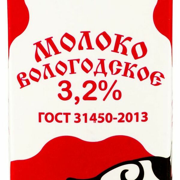 Молоко Вологодское 3,2% ТМ Настоящий Вологодский продукт